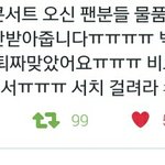 [세븐틴] 막콘가는 사람들 봐봐