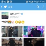 [방탄소년단] 저 이모티콘ㅋㅋㅋ