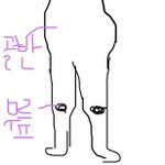 [드루와] 내다리좀봐져!!!
