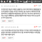 [에이핑크] 판에 <b>에핑</b>안티가 많다고 확신하는이유