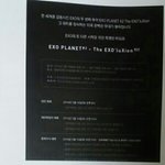[EXO] 나콘서트못가 존나짜야지 경쟁자줄었어소리<b>질러</b>!