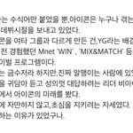 [아이콘] 우리리더님 인터뷰도 잘하지ㅠㅠ