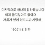 [아이콘] 문득 새삼스레 생각난건데