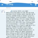 [방탄소년단] 이정도면 어디다 내놔도..