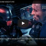 [문신TV] BATMAN ARKHAM <b>KNIGHT</b> #18
