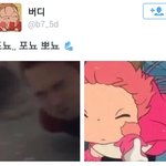 [방탄소년단] <b>박지민</b> 포1뇨ㅋㅋㅋㅋㅋㅋ