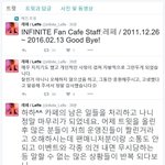 [인피니트] 왠지 <b>이</b>느낌 <b>알</b>거같음