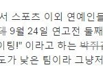 [인피니트] 나무위키 이 부분보다가 익숙해서 생각해보니까