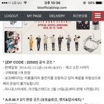 [방탄소년단] 있잖아 미니<b>포스터</b> 판매