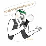 [방탄소년단] 나 짤만든다는 이삔데ㅋㅋㅋ