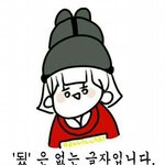 [댓글부탁해] <b>남동생</b>이 자꾸 성차별 하는데..