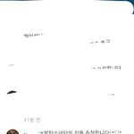 [방탄소년단] 저기나 인별쓰긴했는데