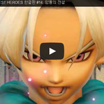 [문신TV] DRAGON QUEST HEROES 한글판 #14 암룡의 <b>전설</b>