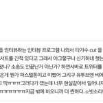 [BAP] 나만 소름인가..