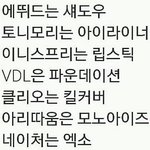 [EXO] ㅅㅂ조카 내인생에서 <b>볶음밥</b>이 실트올라가는거 볼수있는거냐