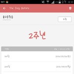 [방탄소년단] 맨날 애들생각하면서