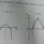 <b>수학문제</b> 푸는것좀 도와줘요ㅠㅠ