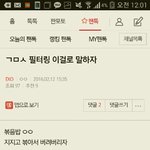 [EXO] ㅂㅇㅂ 뜻 알려줌 이걸로 <b>끝내</b>
