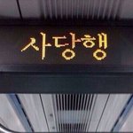 [방탄소년단] 진짜 여기 오래갔음 좋겠다