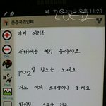 [방탄소년단] 아까 <b>글씨체</b>만들었다는 아민데