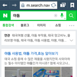 오늘 뭐 사러갔다가 변태로 억울하게 오해받음ㅜㅜ