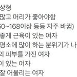 [방탄소년단] 정국아..그냥 <b>혼자</b> 있고 싶다고 <b>말</b>해..