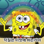 [방탄소년단] 덕질이라는게