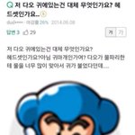 [인피니트] ㅅㄷ/ 이거너무하지않냨ㅋ