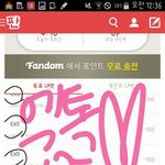 [EXO] 나 이 글 쓴<b>엔데</b> 400포인트만 줄 애있니ㅜ