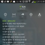 [방탄소년단] 이거 리얼인데 <b>방탄</b>노래들으면 집중졸ㄹ라잘됨