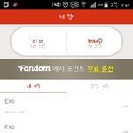[EXO] 야나 이만큼 남았어 나눔할게