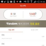[EXO] 야 나 <b>포인트</b> 3348포인트 있는데
