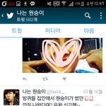 [방탄소년단] 그 트위터 미친애+)