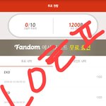[EXO] 투표권 있는 애들 들어와 <b>포인트</b> 나눔