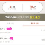 [EXO] <b>포인트</b>1000받은거인증