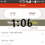 [EXO] 오늘 보내준애들아 인증할게