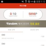[EXO] 개온 포인트 1000씩줌