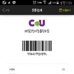 [EXO] 발렌타인<b>데이</b> 남자한테 초콜릿 못받는애들 들어와