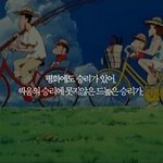 [EXO] 엑소가 제일 듣지 않아줬으면 하는 말