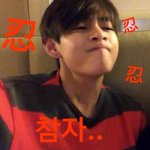 [방탄소년단] 이유없이 욕 먹었는데