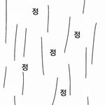 <b>초등학생</b>들이 너무 싫어요...