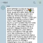 [개깊은빡침] 중학교떄부터 친구인년이 연끊자는데ㅋㅋㅋㅋㅋㅋㅋㅋㅋ