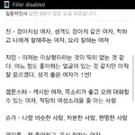 [방탄소년단] 방탄이들 최!근! <b>이상형</b>