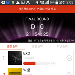 [EXO] <b>가온</b>