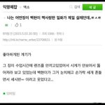 [EXO] <b>염병</b> 이제 별지랄같은게다나오네