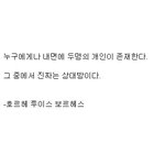 [팬픽] ㅅㄷ)이3중인격 보고싶다