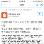 [인피니트] 콘서트 이벤트로 떼창하는데 <b>막</b>콘만