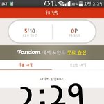 [EXO] 500<b>포인트</b>애야 바로 인증넣을게