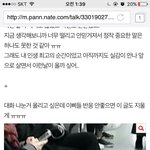 [방탄소년단] 태태 지하철 그날이 이날인듯 호오