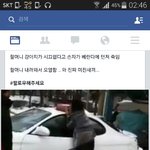 [빡침] <b>손자</b>가 할머니강아지 던진 동영상본사람있어?